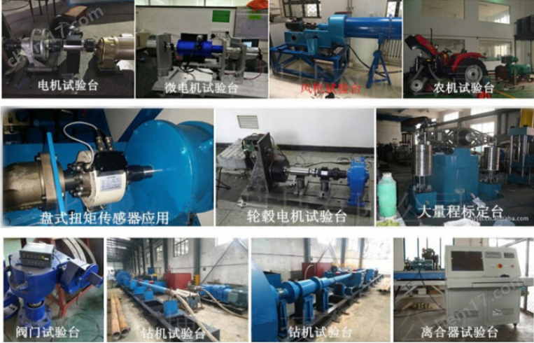测电机力矩的仪器 5000N.m大量程测电机力矩的仪器