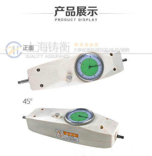 SGNK表盘式测力计