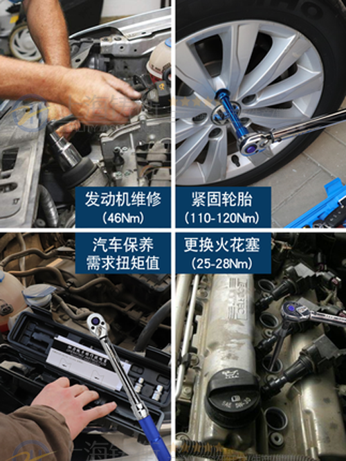 小扭矩预置扳手