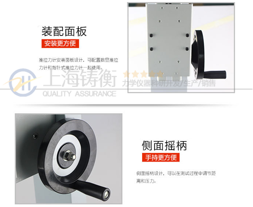 纽扣拉力测试仪