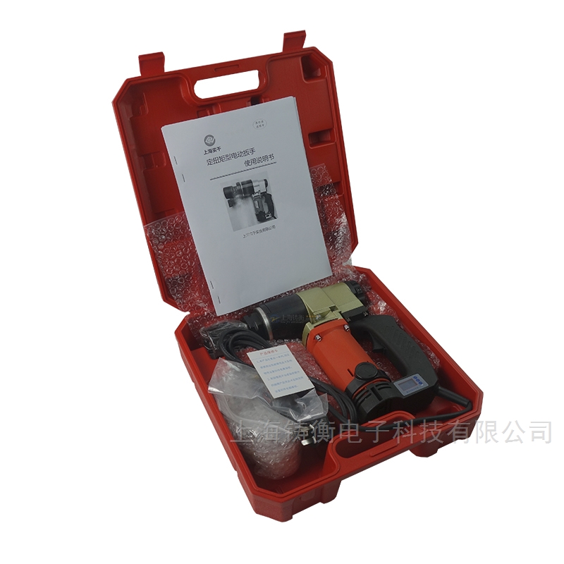 电动力矩扳手 铁塔施工3500N.m电动力矩扳手