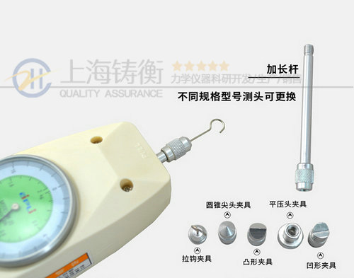 表盘测力计