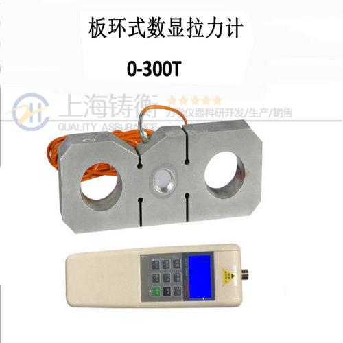 数显拉力计