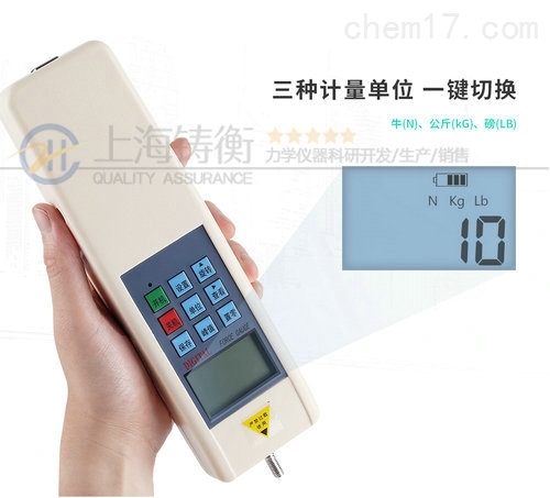 SGHF便携式数显拉力仪