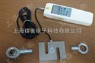 30KN外置式S型测力计