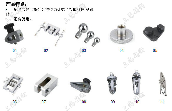 线束端子拉拔力测试机可配夹具