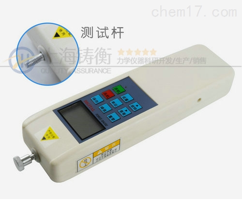 SGHF手持式数显拉力计