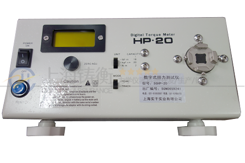 <strong>高精度电批扭力测试仪SGHP-10,0.005-1N.m</strong>